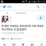 [EXO] <b>내</b>가하고싶은<b>말</b>