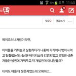 [EXO] 야 이거 쩐다 경수가 <b>럭키</b>원