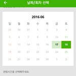 [EXO] 티저뜨고 수원콘 <b>전석</b>매진