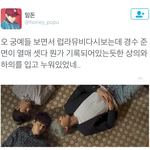 [EXO] <b>실험</b>자는이미나옴/무슨스파이야스파이는