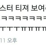 [EXO] 공지밀자 몬스터 <b>드콘</b>에서 티저공개