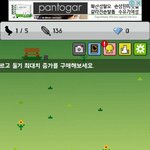 [EXO] 살다가 난생 처음으로 비둘기 게임해봄