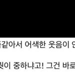 [방탄소년단] <b>투비</b> 컨티뉴..?