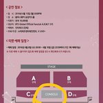 [방탄소년단] 미안한데 페스타 <b>축제</b>에서