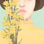 [방탄소년단] 앨범<b>아트</b>나눔!
