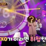 [EXO] ㅅㅂ준면이뜌엣가1요제 여자존나<b>궁금</b>하네