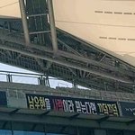 [인피니트] 드.콘 횬이 <b>현수막</b>인가봐!