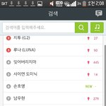 [인피니트] 불1후 끝나면<b>알지</b>?