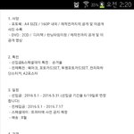 [EXO] 열매1달 스물1하루 포토북사려는데