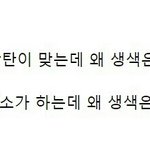 [드루와] 아 <b>브이</b>앱 ㅇㄱㄹㅇ;;개빡쳐