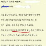 사진)<b>이틀</b> 일하고 출근하기 싫대요
