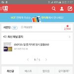 [세븐틴] 힛 <b>원우</b>시