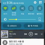 [EXO] <b>No</b>트4 서양수박 왜 이따구임