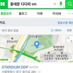 [EXO] <b>동대문</b> 디디피