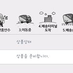 [세븐틴] 언제까지