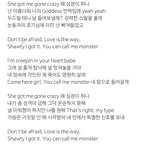 [EXO] 몬스터 가사뜸 둥이면 ㅈㅅ