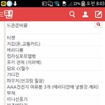 [EXO] 꿈<b>콘</b>갈<b>때</b> 챙겨야할것