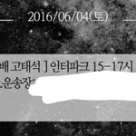 [세븐틴] 인2터팤으에서 문자왔는데