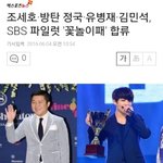[방탄소년단] 정국이 피곤할듯...