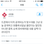 [EXO] <b>드콘</b> 티저맞다는데