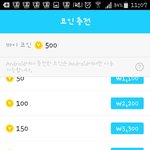 [EXO] 뷔앱 <b>전체</b>패키지 구매 뭐사는거임