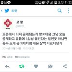 [EXO] <b>드콘</b>에서도 공개하는거 맞대
