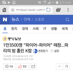 [방탄소년단] 근데 이거 진짜 뿌듯하네