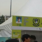 [EXO] ㅅ발ㅋㅋㅋ드콘 <b>인포</b>줄 옆에