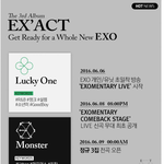 [EXO] 이그잭트컨셉 <b>남성미</b>랑 소년미랜다