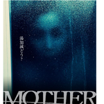 [EXO] <b>목욕탕</b>귀신