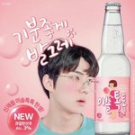 [세훈] 슴아 울 후니 광고 찍게 해줘라~