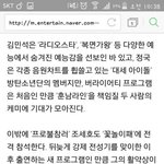 [방탄소년단] 근데 <b>당장</b> 6일날 하네