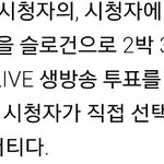 [방탄소년단] 네이년 밥<b>숫가락</b> 또얹음