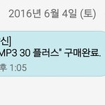 [EXO] 이거 뭐냐 