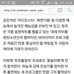 [방탄소년단] <b>촬영</b>비공개겠지....