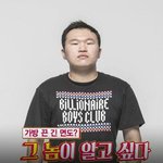[개깊은빡침] 쇼미더머니 5