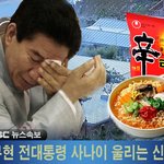 <b>속보</b>) 노무현 전 대통령 사...