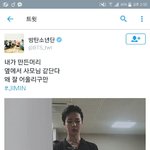 [방탄소년단] 지민이사진본 외국아미