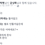 ost작곡가 드라마<b>비하</b> 논란
