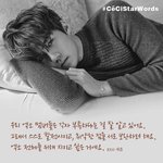 [EXO] 우리<b>막내</b>머시쏘