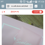 [세븐틴] <b>세븐</b>...린...