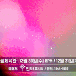 ++추가) 우리가 <b>이런취급</b>까지 받으면서 색깔 같이써야되냐?