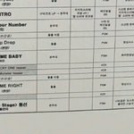 [EXO] 큐시트 <b>뜸</b> 몬스터 럭키원 <b>티저</b>