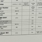 [EXO] 드콘 잘 보고 <b>오셈</b>