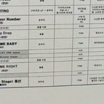[EXO] 공지ㅊㅊ 꿈콘 <b>럭키</b>원 몬스터 티저공개