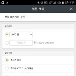[EXO] 이거 문상적혀있는거 도서<b>문화</b>도됨?