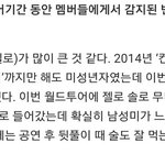 [BAP] 애들인터뷰한거봤어??????