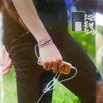 [방탄소년단] 역시 <b>라이언</b> 덕후ㅋㅋㅋㅋㅋㅋ