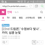[EXO] 디1스1<b>패치</b>ㅋㅋㅋㅋㅋ