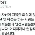 [EXO] 꿈<b>콘</b> <b>팬</b>석